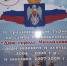 Приглашаем на Второй традиционный открытый турнир по самбо! - Администрация г. Михайловка