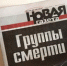 z6ilwfh793xuzsv5go1h9q_A6FAF - Новое время