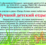 Приглашаем детей от 6,5 до 17 лет принять участие в областной профильной смене  "ЛАГЕРЬ  АКТИВА" - Администрация г. Михайловка
