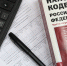 ККТ-отсрочка для некоторых ИП продлена на 2 года - Администрация г. Михайловка