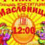 rernerenoon_AAF81 - Новое время