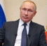 Обращение к гражданам России Президента В.В. Путина - Администрация г. Михайловка