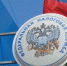 Государственная регистрация по Интернету - Администрация г. Михайловка