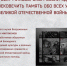 Дорога памяти - Администрация г. Михайловка
