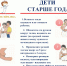 Листовки по неотложной помощи при жизнеугрожающих состояниях у детей - ГБУЗ МГДБ