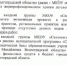 тюрин - Новое время