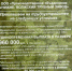 военкомат - Новое время