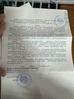 суд