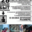 Статья 228 УК РФ! - Дворец Культуры