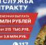 Военная служба по контракту - Дворец Культуры