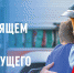 С Днем отца, дорогие жители городского округа город Михайловка! - Городская дума