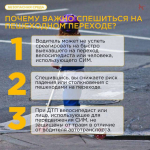 JPG Файл