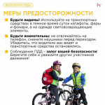 JPG Файл