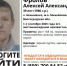 В Михайловском районе два месяца ищут без вести пропавшего 39-летнего мужчину - Михайловка24
