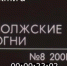 Михайловка в 2001 году: взгляд в прошлое - Михайловка24