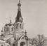Историческая Михаило-Архангельская церковь в Михайловке - Михайловка24