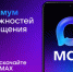 В Волгоградской области функционирует цифровой помощник для пользовате... - Дворец Культуры