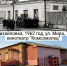 Как изменилась Михайловка: от кинотеатра «Комсомолец» к центру культуры - Михайловка24