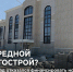 Детский досуговый центр в Михайловке завершат на местные средства - Михайловка24