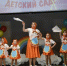 10-лет со дня основания МБДОУ «Детский сад «Лукоморье» - Городская дума